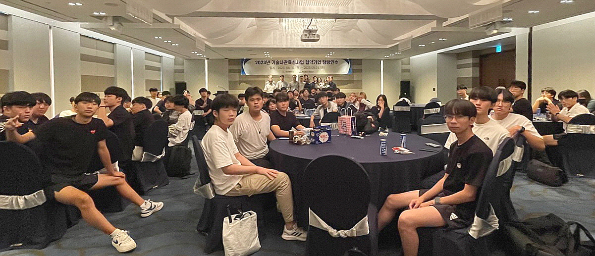 2023.08.31~09.01 2023년 기술사관육성사업 협약기업 탐방연수