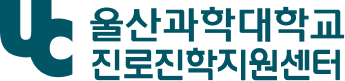진로진학지원센터