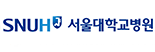 서울대학교병원