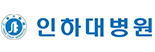 인하대학교병원