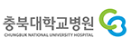 충북대학교병원
