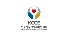 KCCE 한국전문대학교육협의회 로고