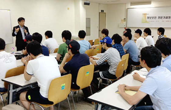 전문가/자격증과정에 대한 이미지1