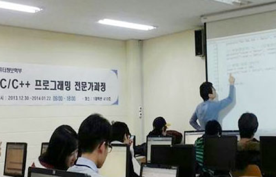 전문가/자격증과정에 대한 이미지2