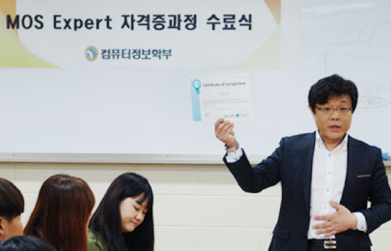 전문가/자격증과정에 대한 이미지5