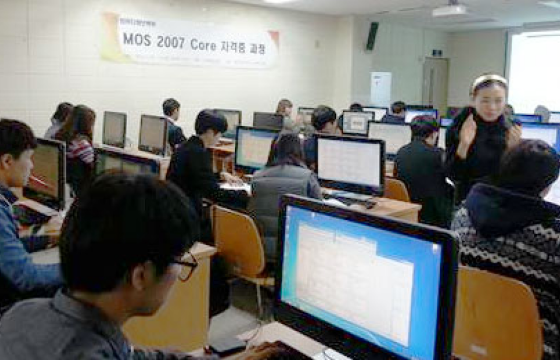 전문가/자격증과정에 대한 이미지7