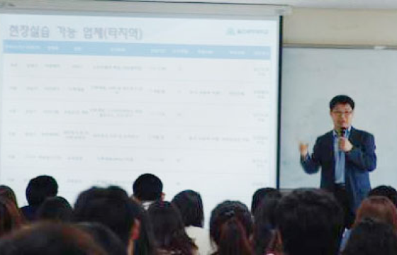 전문가/자격증과정에 대한 이미지09