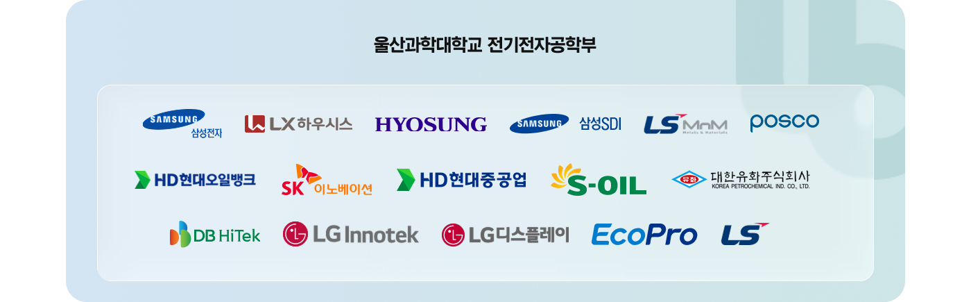 학과소개 이미지