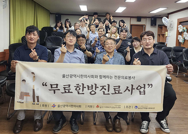 동아리활동사진3 : 무료한방진료사업 참여사진