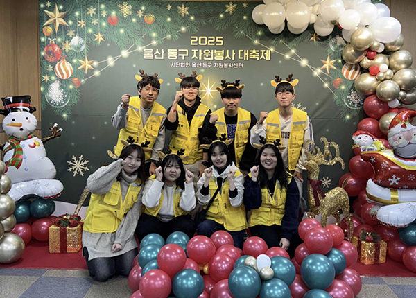 동아리활동사진5 : 25년 울산 동구 자원봉사 대축제 참여사진