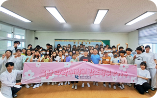 학과소개 이미지