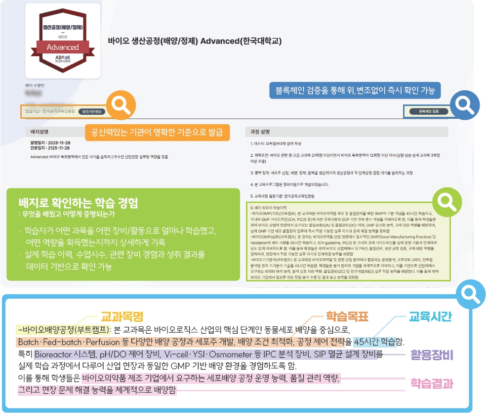 통합정보시스템 메인 화면 캡쳐 이미지