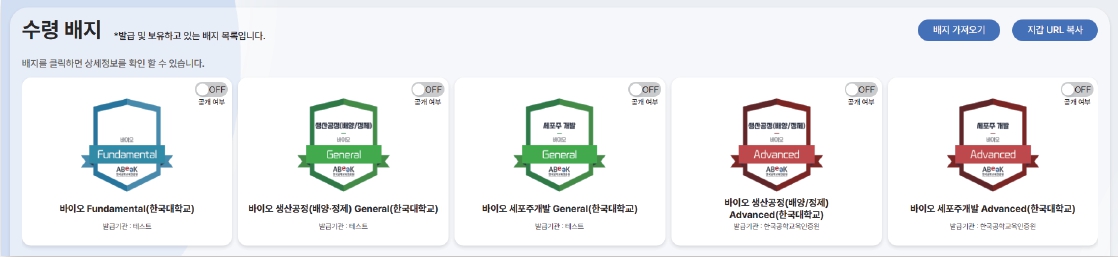 통합정보시스템 메인 화면 캡쳐 이미지